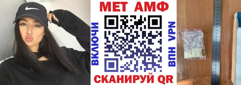 Амфетамин Premium  где купить   Партизанск 