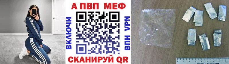 A-PVP СК  даркнет как зайти  Партизанск 