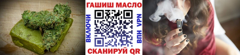 MEGA ссылки цена Партизанск Canna-Cookies марихуана