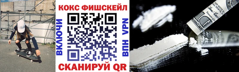 продажа наркотиков  Партизанск  мориарти клад  Кокаин 99% 