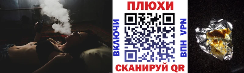KRAKEN как зайти  как найти закладки  Партизанск  ГАШИШ Premium 