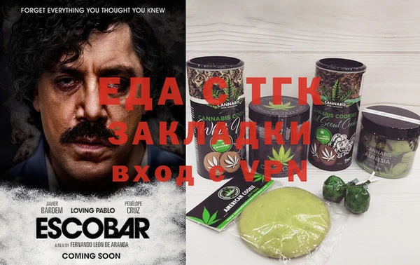COCAINE Вяземский