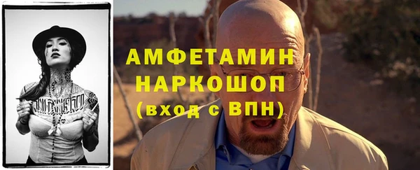 спайс Вязьма
