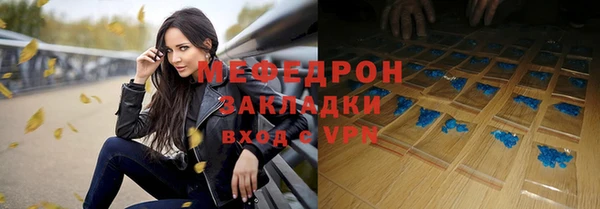 индика Вязники