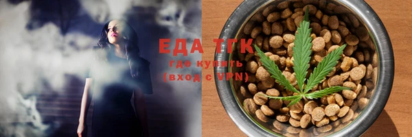 спайс Вязьма