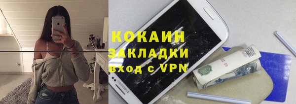 прущая мука Тихорецк