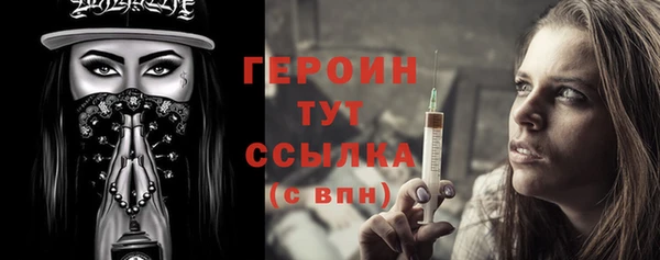 COCAINE Вяземский