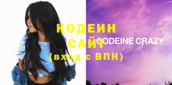 спайс Вязьма