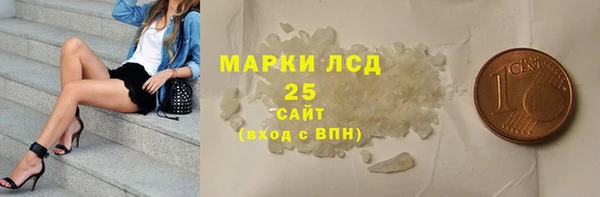 спайс Вязьма