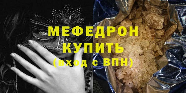 спайс Вязьма