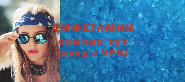 COCAINE Вяземский