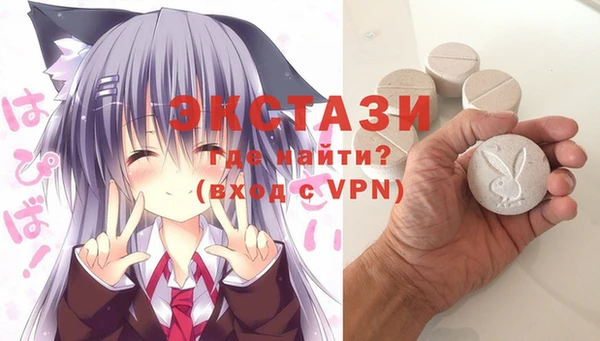 спайс Вязьма