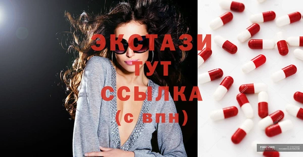 винт Тобольск