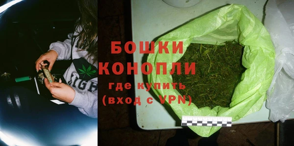 спайс Вязьма