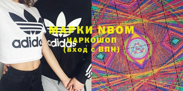 спайс Вязьма