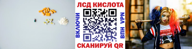 гидра зеркало  Партизанск  LSD-25 экстази кислота 