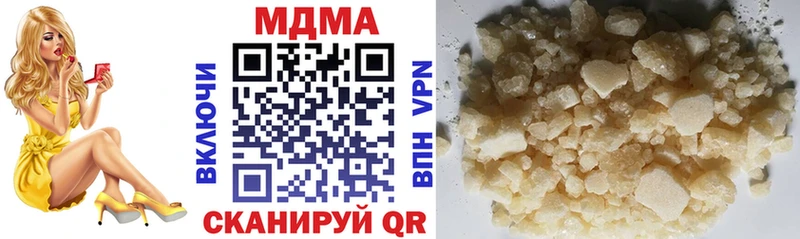 МДМА Molly  MEGA как зайти  Партизанск  цена  