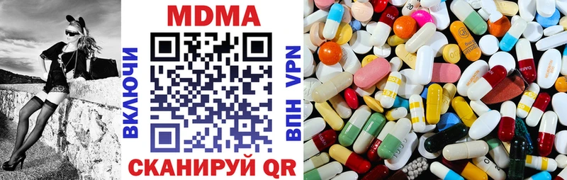 МДМА crystal Партизанск