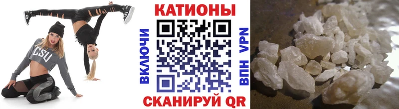 Мефедрон мяу мяу  Партизанск 