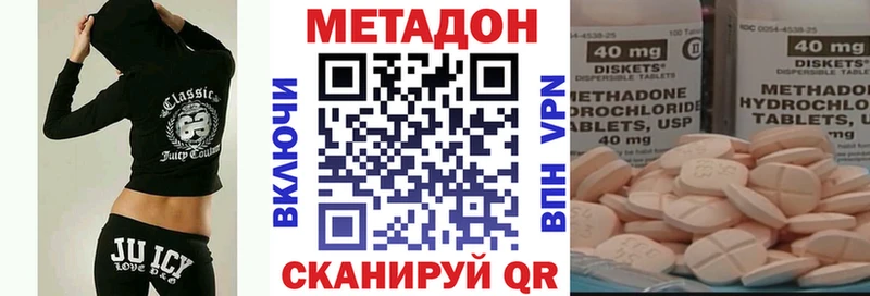 kraken tor  Партизанск  Метадон белоснежный 