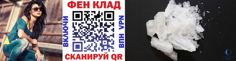 гидра зеркало  Партизанск  Метамфетамин Декстрометамфетамин 99.9% 