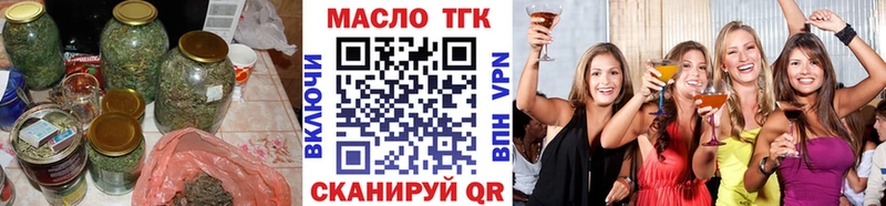 сколько стоит  Партизанск  Дистиллят ТГК гашишное масло 