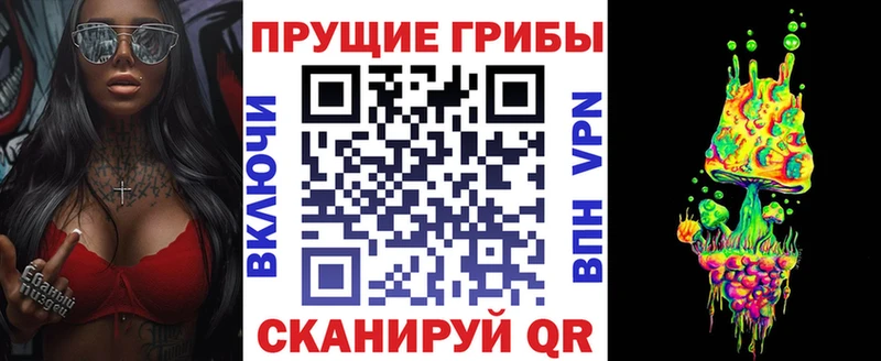 Псилоцибиновые грибы ЛСД  купить наркотики сайты  Партизанск 